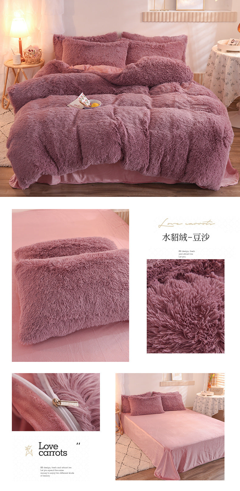 Juego de funda nórdica de felpa de lujo de 3/4 piezas – Ropa de cama cómoda y suave, perfecta para el confort del dormitorio, ideal para habitaciones de invitados y estética de dormitorios universitarios.
