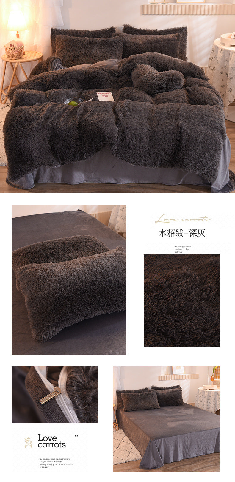 Juego de funda nórdica de felpa de lujo de 3/4 piezas – Ropa de cama cómoda y suave, perfecta para el confort del dormitorio, ideal para habitaciones de invitados y estética de dormitorios universitarios.