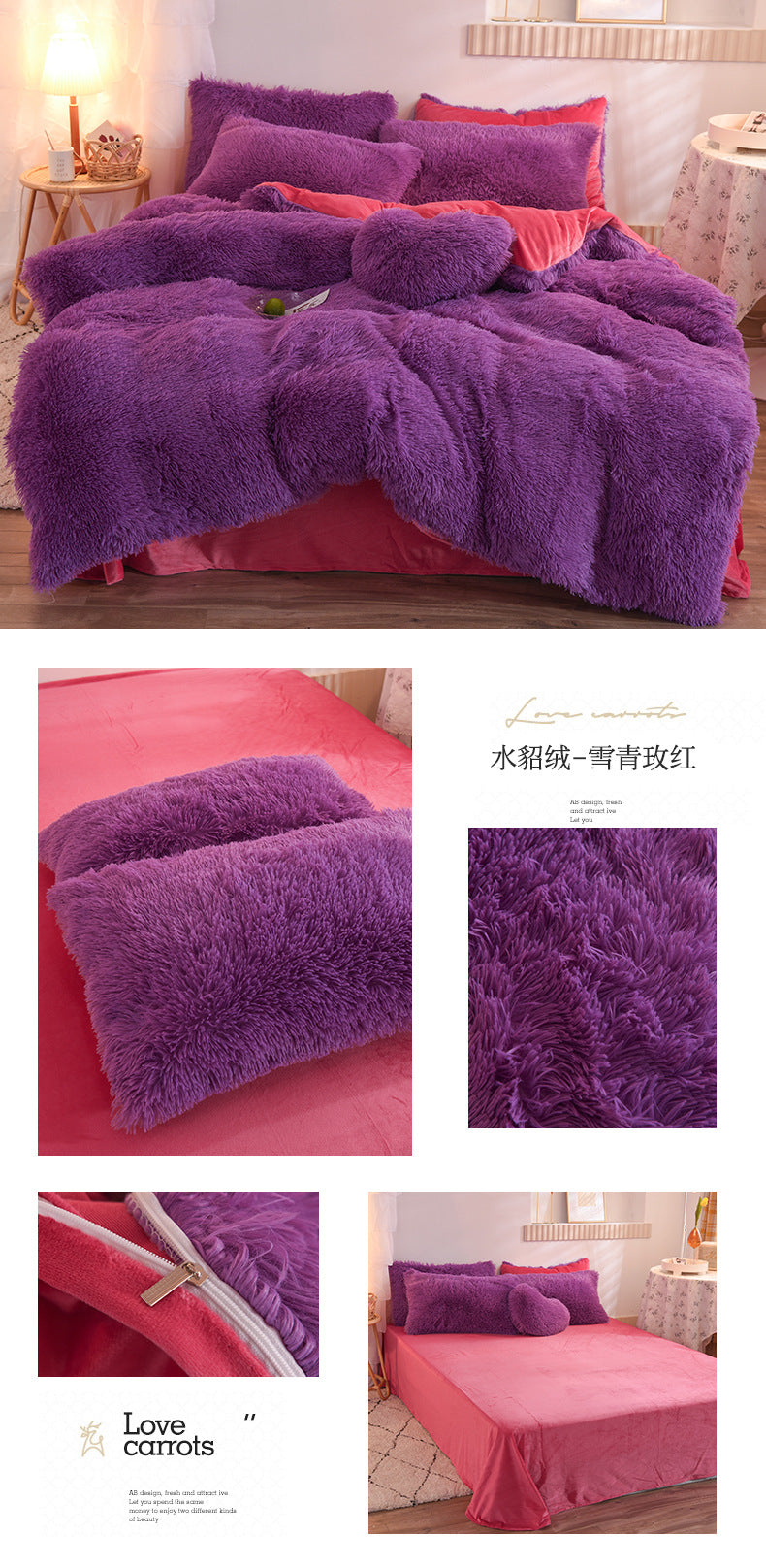 Juego de funda nórdica de felpa de lujo de 3/4 piezas – Ropa de cama cómoda y suave, perfecta para el confort del dormitorio, ideal para habitaciones de invitados y estética de dormitorios universitarios.