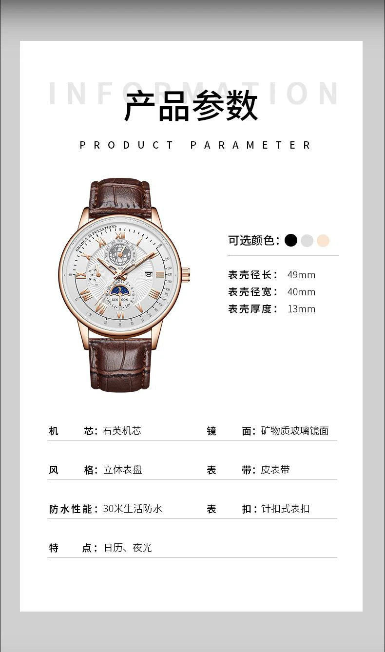 Men’s Luxury Sport Watch