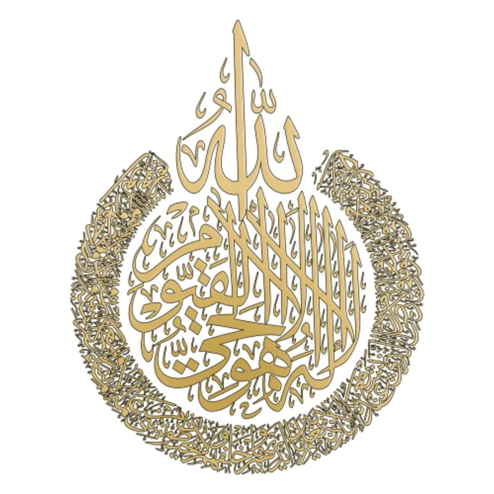 Arte de pared islámico Ayatul Kursi Pegatina Caligrafía árabe Regalo Decoración para el hogar de Ramadán Para regalo de boda musulmana Fondo de pantalla 2024