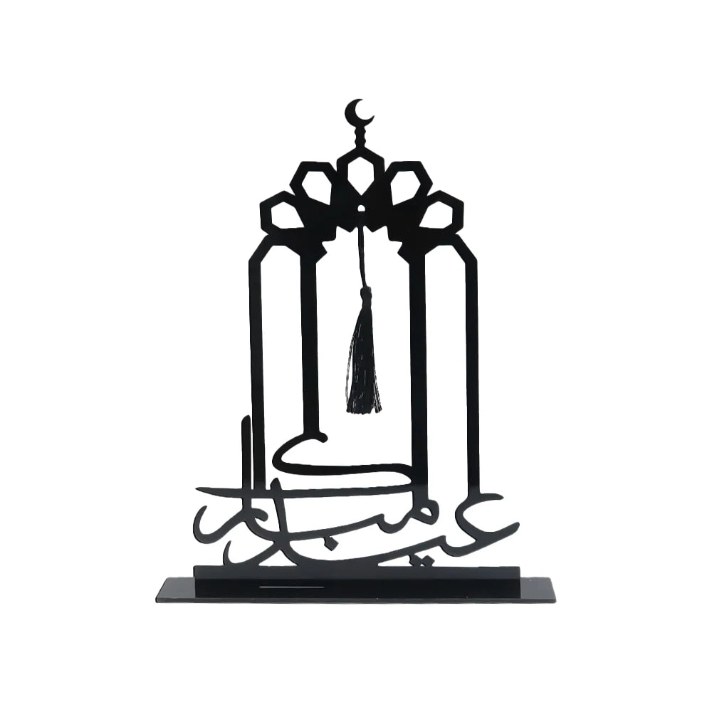 Eid Mubarak Decorations for Home Restaurant Living Room Table Creative Display Gifts Christmas Advent Calendar