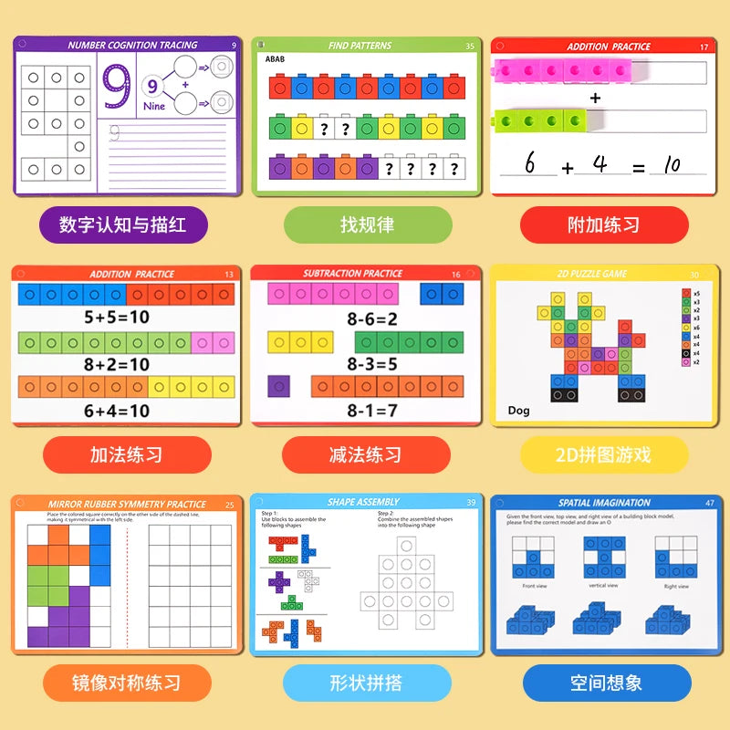 Cube magique, blocs de construction, jouets éducatifs pour enfants, blocs de construction DIY, jouets cubes, reconnaissance des couleurs, cadeaux d'anniversaire