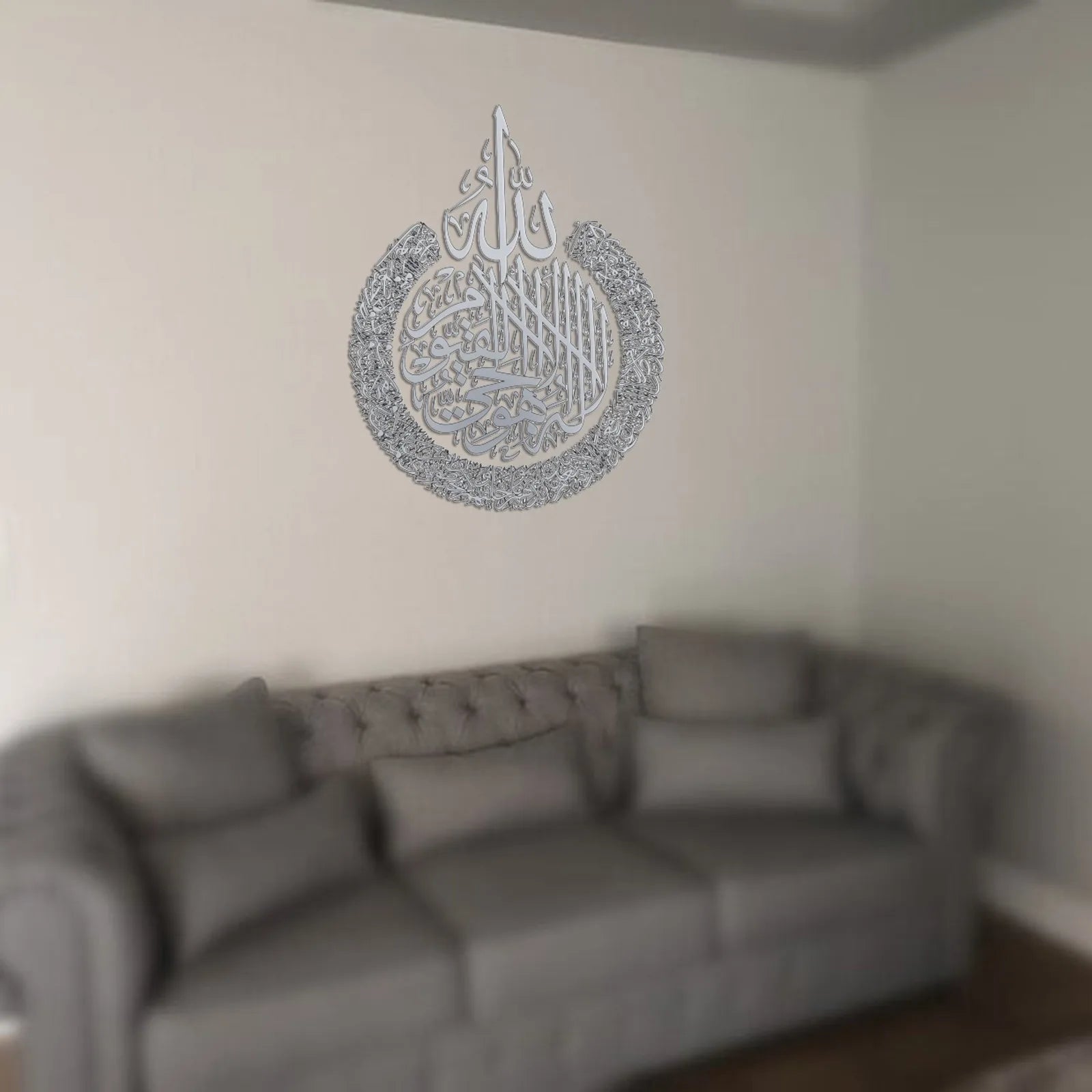 Arte de pared islámico Ayatul Kursi Pegatina Caligrafía árabe Regalo Decoración para el hogar de Ramadán Para regalo de boda musulmana Fondo de pantalla 2024