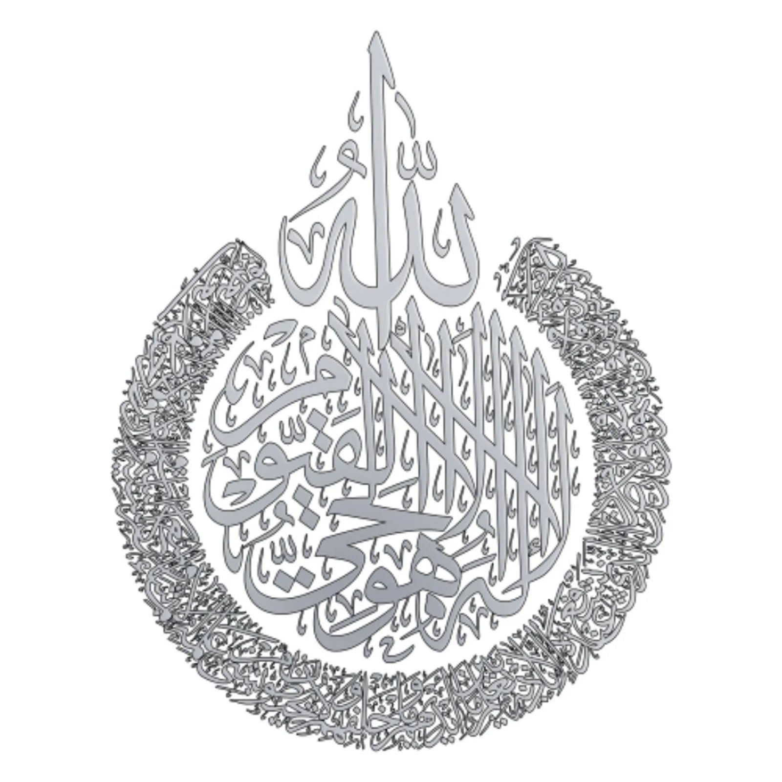 Arte de pared islámico Ayatul Kursi Pegatina Caligrafía árabe Regalo Decoración para el hogar de Ramadán Para regalo de boda musulmana Fondo de pantalla 2024