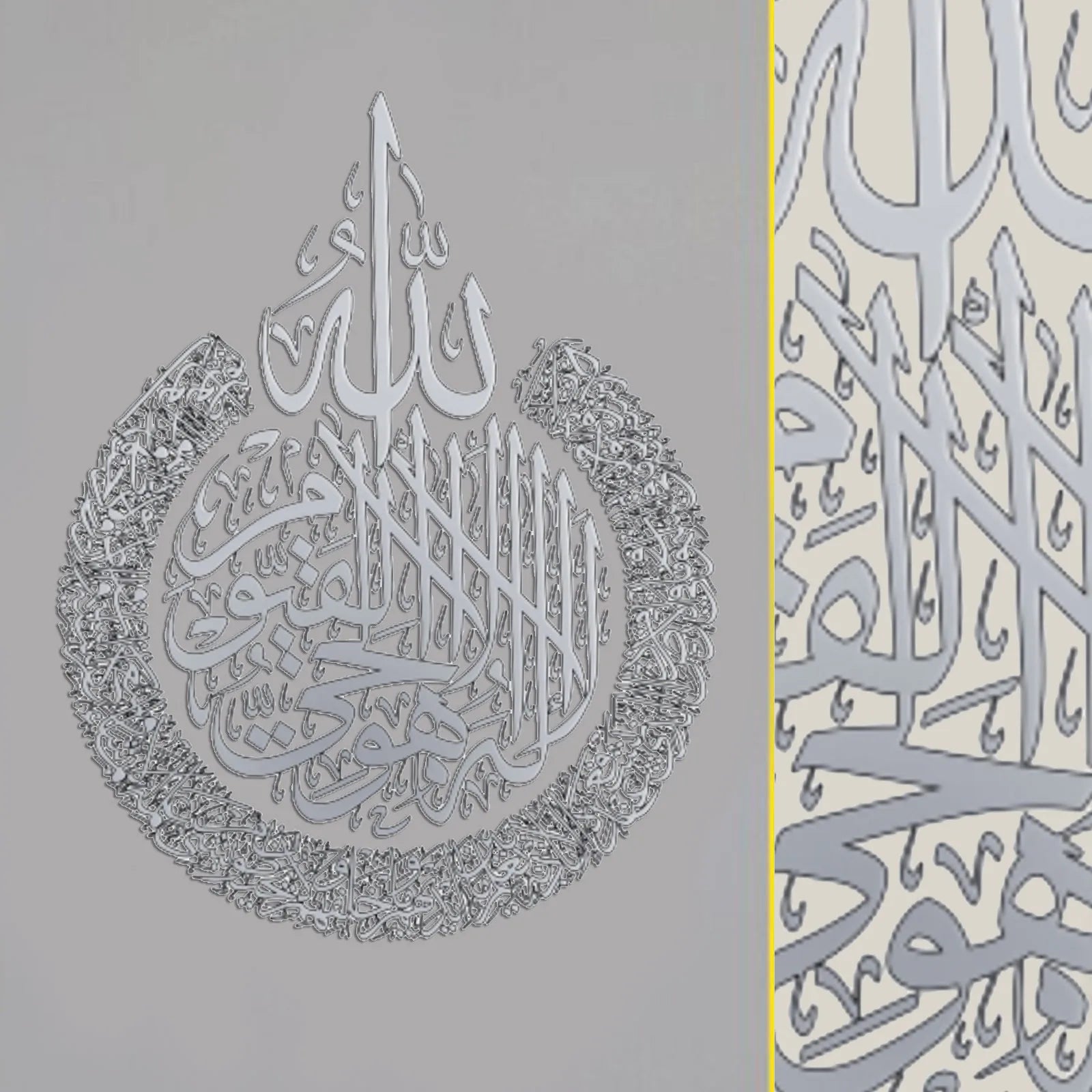 Arte de pared islámico Ayatul Kursi Pegatina Caligrafía árabe Regalo Decoración para el hogar de Ramadán Para regalo de boda musulmana Fondo de pantalla 2024