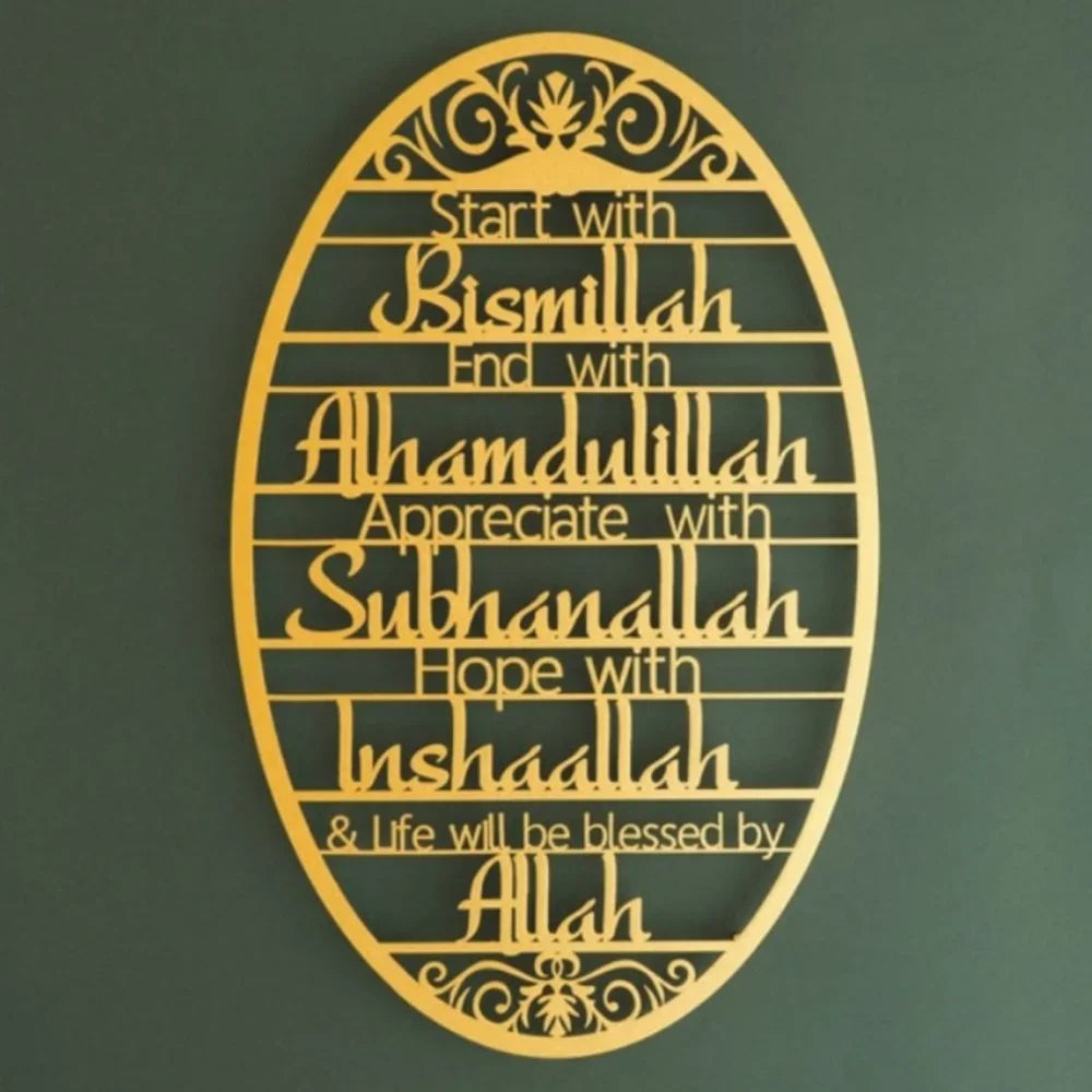 Stunning 'Start With Bismillah' Metal Islamic Wall Art: Ramadan Home Decor Perfection,Room Decoration