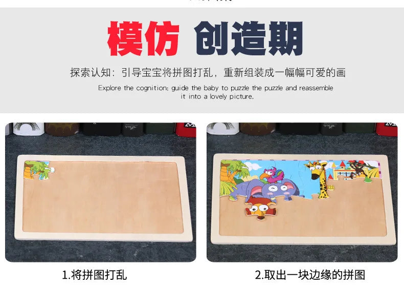Rompecabezas de madera de 24 piezas para niños, diseño de animales de dibujos animados, juguete educativo temprano de madera para niños, regalo