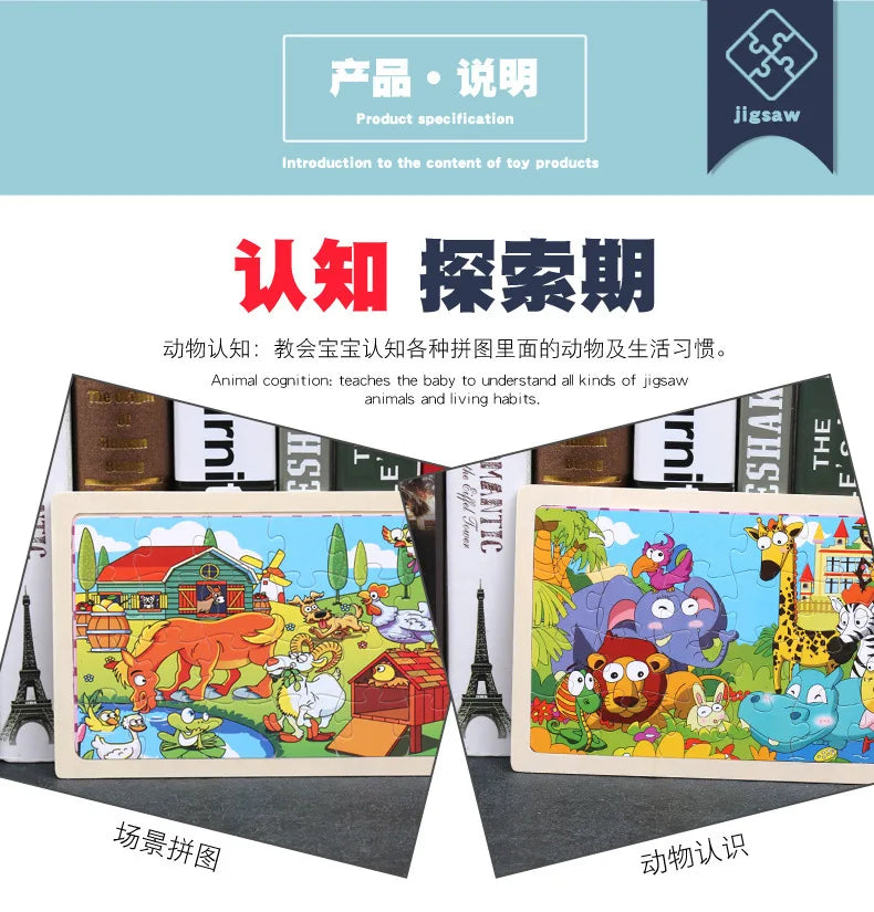 Rompecabezas de madera de 24 piezas para niños, diseño de animales de dibujos animados, juguete educativo temprano de madera para niños, regalo
