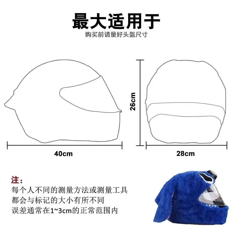 2025 Nouveau Casque de Moto Chapeau Casques Intégraux Casquette de Noël Cadeau Couverture Moto Drôle Heeds Crazy Case crash Extérieur Personnalisé