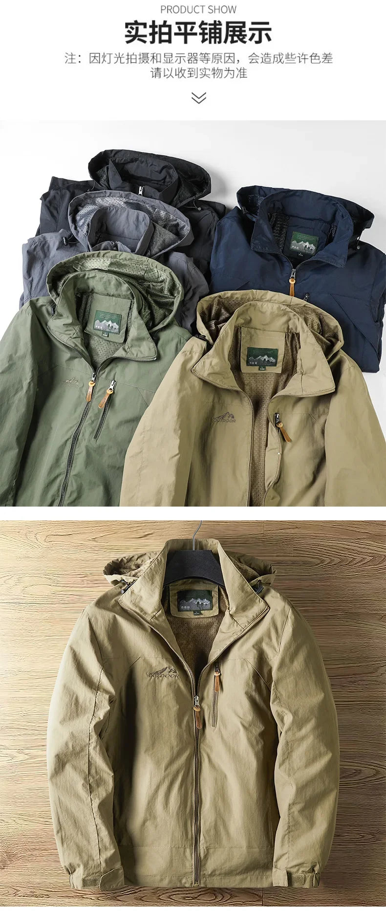 Chaquetas casuales de primavera y otoño para hombre, sección delgada, chaqueta perforada con capucha para hombre, versátil para escalada y ropa de calle