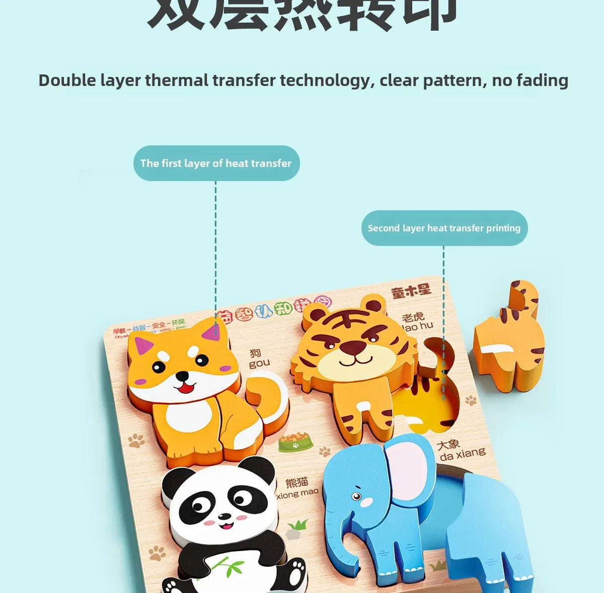 Montessori tegneserie 3D trepuslespill dyr trafikk puslespill leker for barn tidlig læring pedagogisk kognitiv spill barn gaver