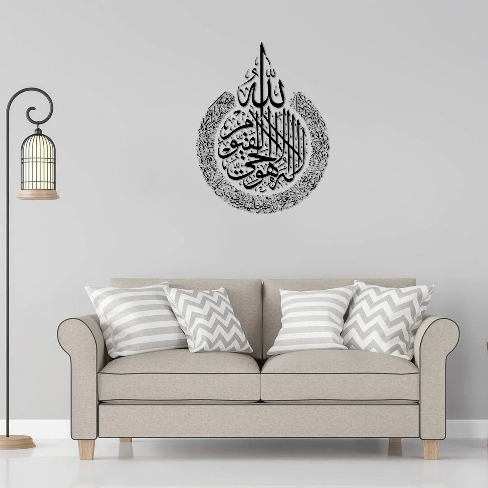Islamic Wall Art Ayatul Kursi Sticker Arabic Calligraphy Gift Ramadan Home Decoration For Muslim Wedding Gift Wallpaper 2024