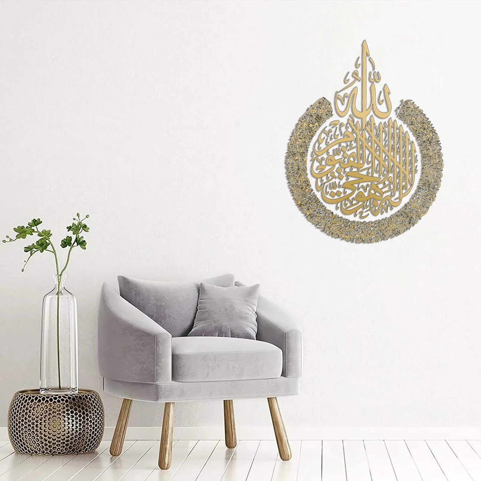 Arte de pared islámico Ayatul Kursi Pegatina Caligrafía árabe Regalo Decoración para el hogar de Ramadán Para regalo de boda musulmana Fondo de pantalla 2024