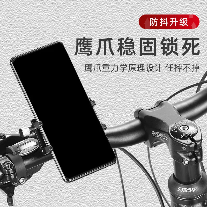 Soporte para teléfono de bicicleta, patinete, motocicleta, aleación de aluminio, antideslizante, clip GPS, soporte universal para teléfono de bicicleta