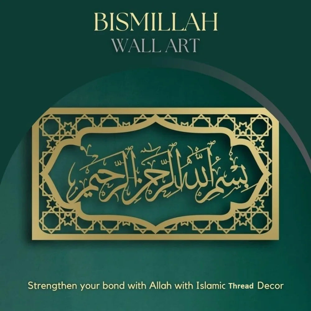 Islamic Wall Decoration Horizontal Bismillah Arabic Calligraphy Wall Art Ramadan Eid Al Fitr Home Office Decor Islamic Art