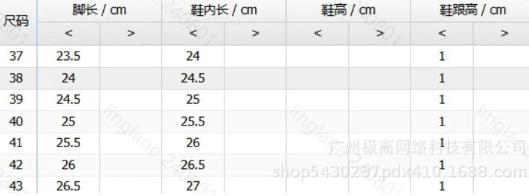 Sandales plates à fleurs et papillons – Élégantes, polyvalentes et parfaites pour l'été