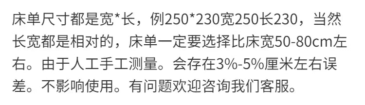 Bohemsk sengetøysett - 400TC middelhavsbomull med falmebestandig fargestoff for sovesalens nødvendigheter