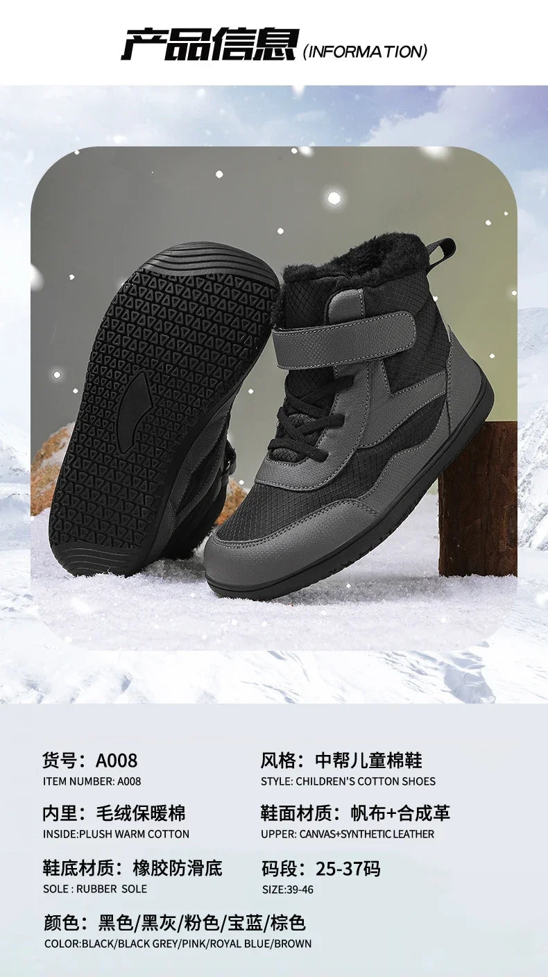 Boys Girls Winter Snow Boots Wide Toe Barefoot Insulated Waterproof Fur Lined Shoes for Kids Cold Weather Outdoor Sneakers