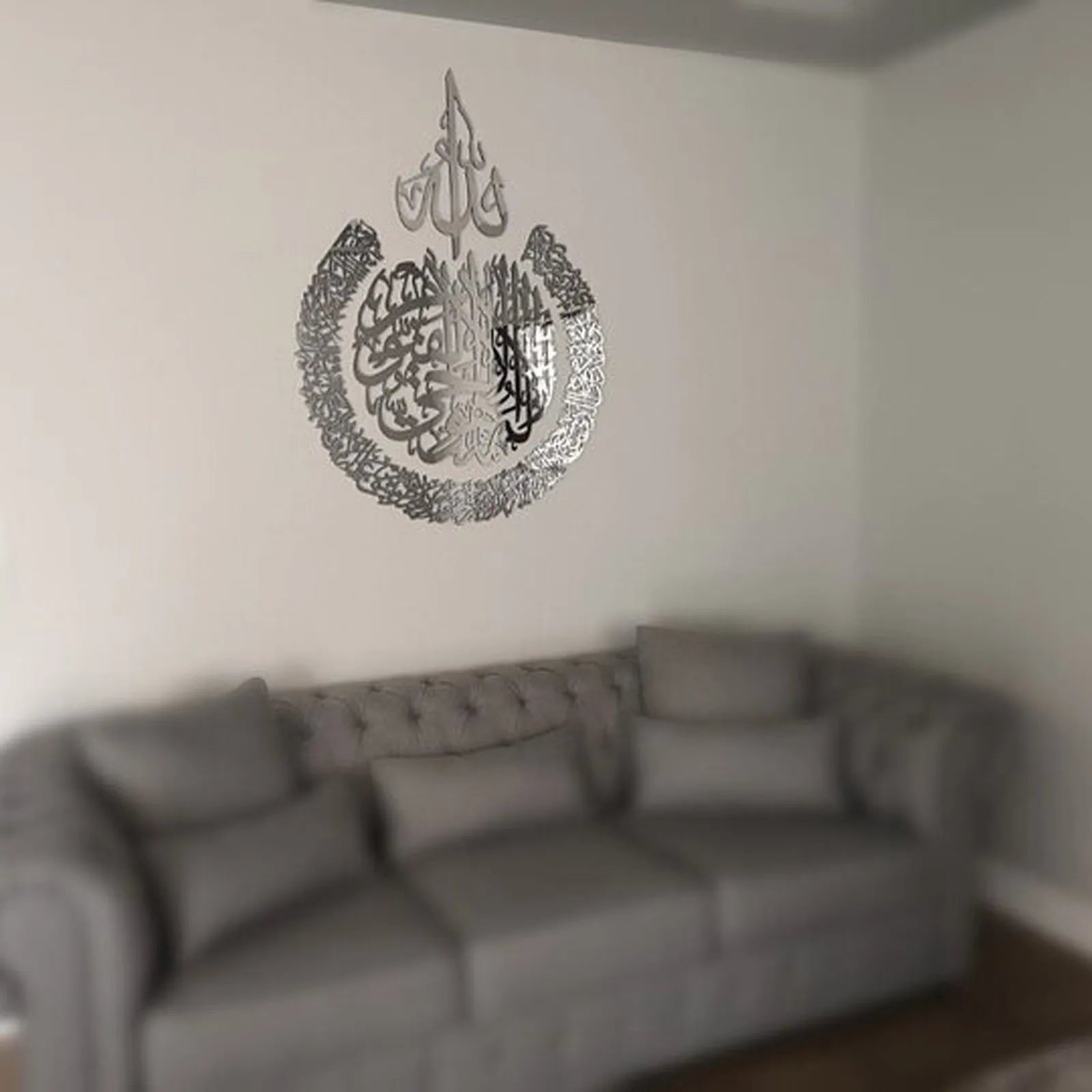 Arte de pared islámico Ayatul Kursi Pegatina Caligrafía árabe Regalo Decoración para el hogar de Ramadán Para regalo de boda musulmana Fondo de pantalla 2024