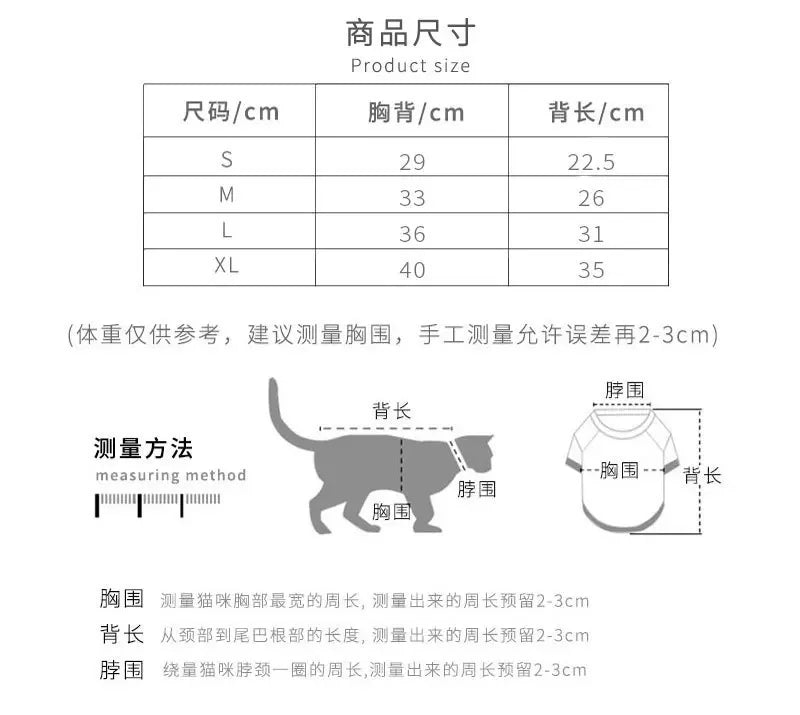 Vêtements de rééducation chirurgicale en coton pour animaux de compagnie, vêtements postopératoires pour chats, combinaison de protection pour la récupération des chats, gilet pour chaton, accessoires pour chats