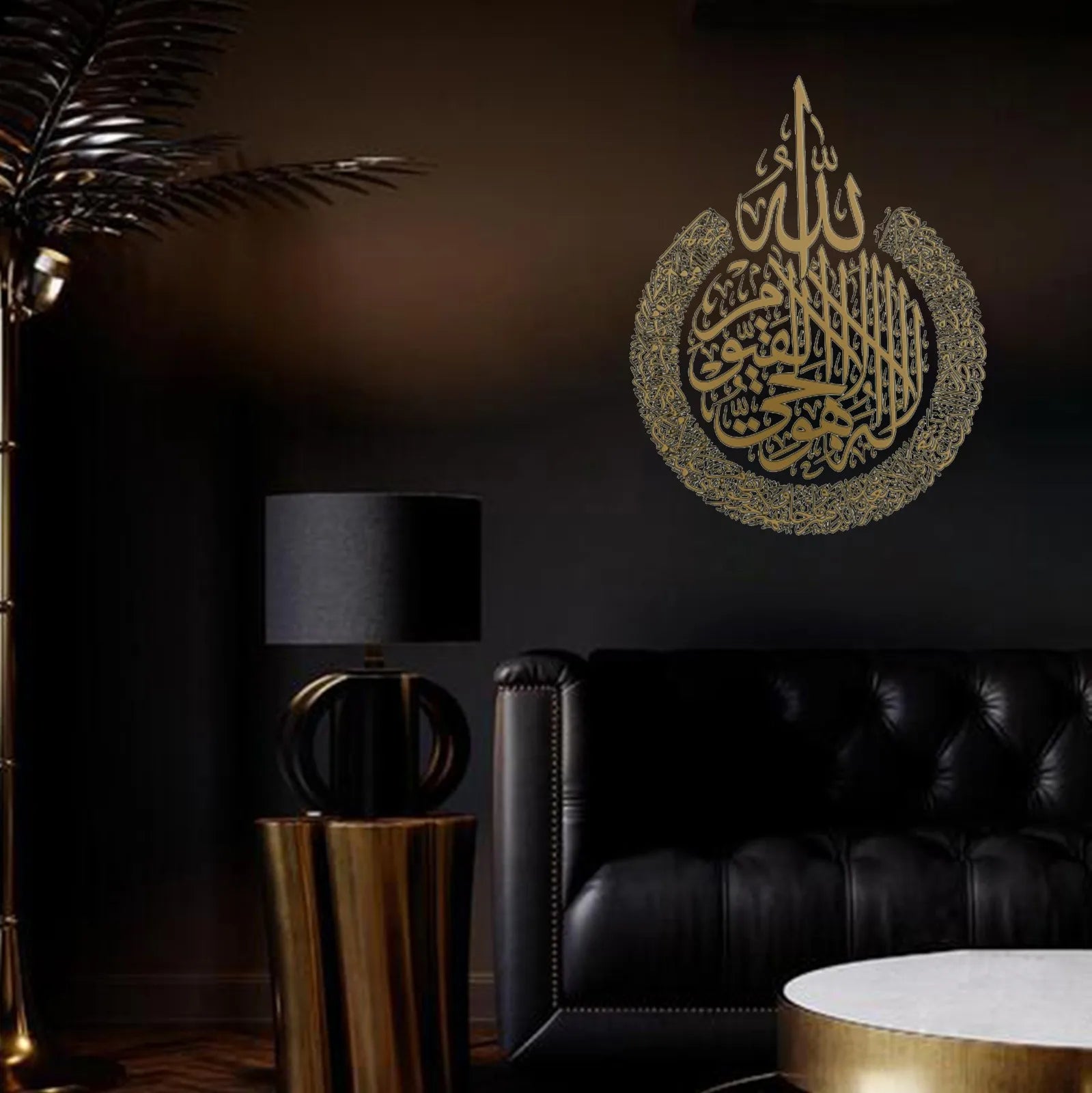 Arte de pared islámico Ayatul Kursi Pegatina Caligrafía árabe Regalo Decoración para el hogar de Ramadán Para regalo de boda musulmana Fondo de pantalla 2024