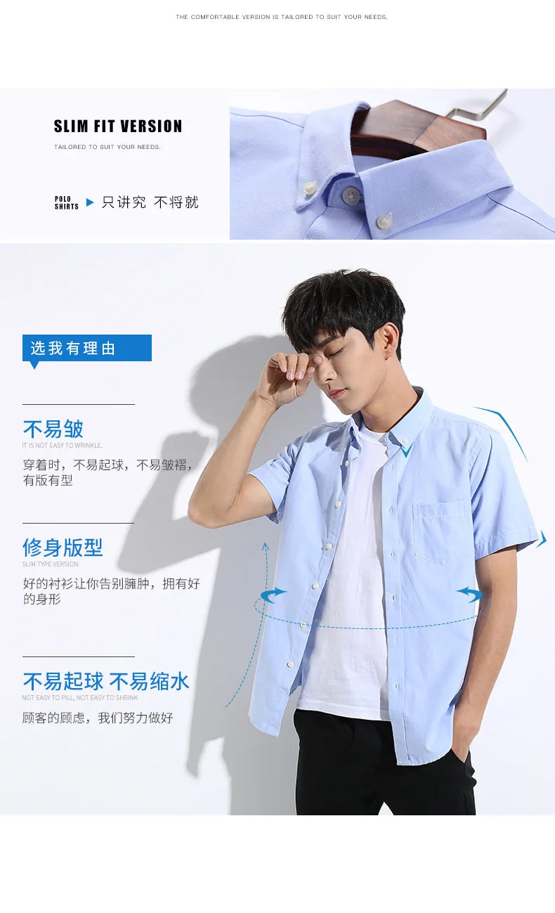 Men's short-sleeved shirt, summer casual, Oxford fabric, solid color, simple, trendy, comfortable and high-quality, street style