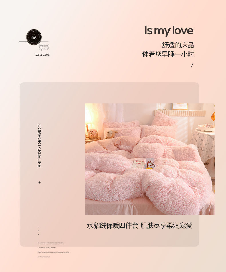 3/4PCS Luxurious Plush Duvet Cover Set – Cozy & Soft Bedding, Perfect for Bedroom Comfort, Ideal for Guest Rooms and Dorm Aesth