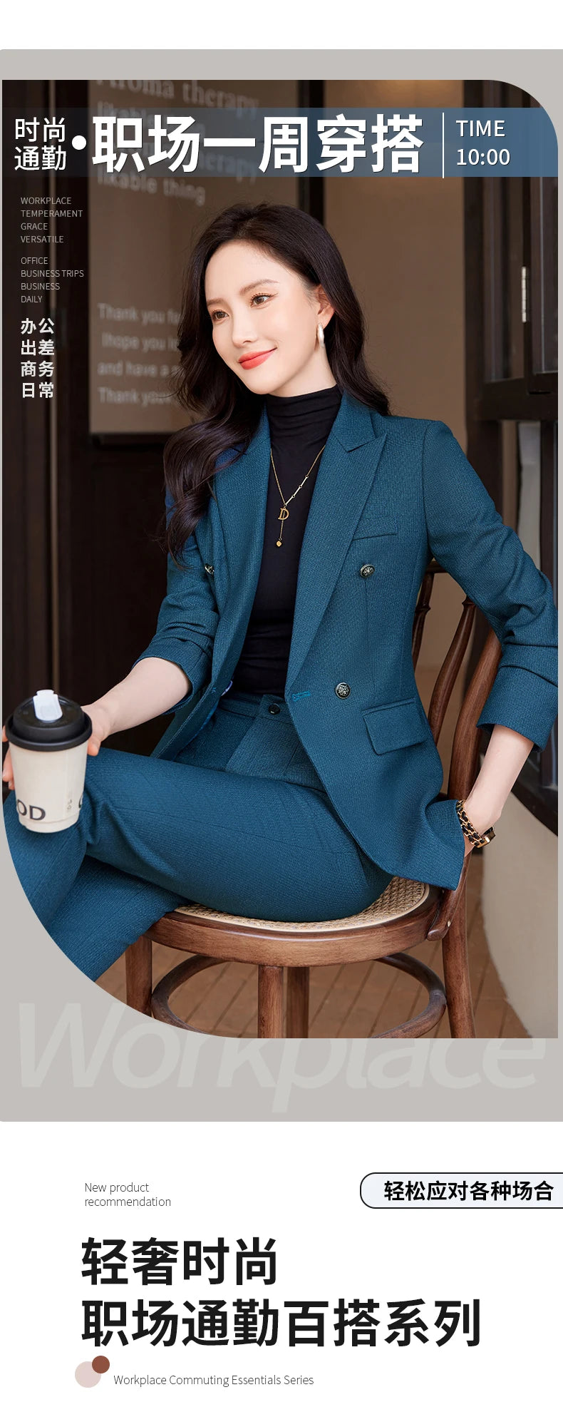 Women's Professional Suit Pantsuits, Highest Temperament to Make You Unique, Autumn and Winter Fashion, New