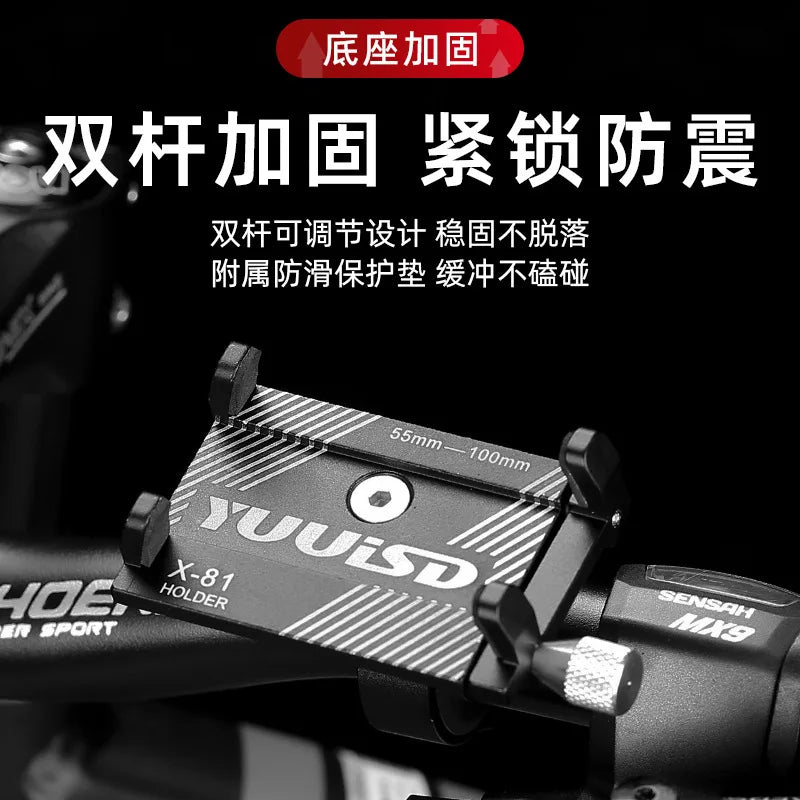 Bicycle Scooter Motorcycle  Phone Holder Aluminum Alloy Anti-slip Bracket GPS Clip Universal Bicycle Phone Stand