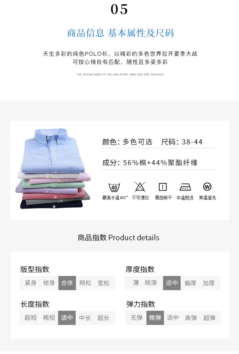 Men's short-sleeved shirt, summer casual, Oxford fabric, solid color, simple, trendy, comfortable and high-quality, street style