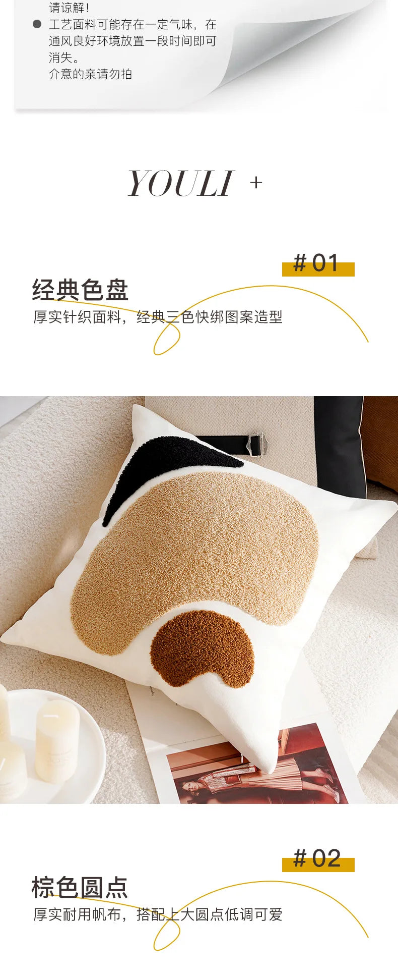 Pillow Cover in Cream Color, Retro Style, Brown French Sofa Waist Cushion Cover 45x45cm Pillowcase