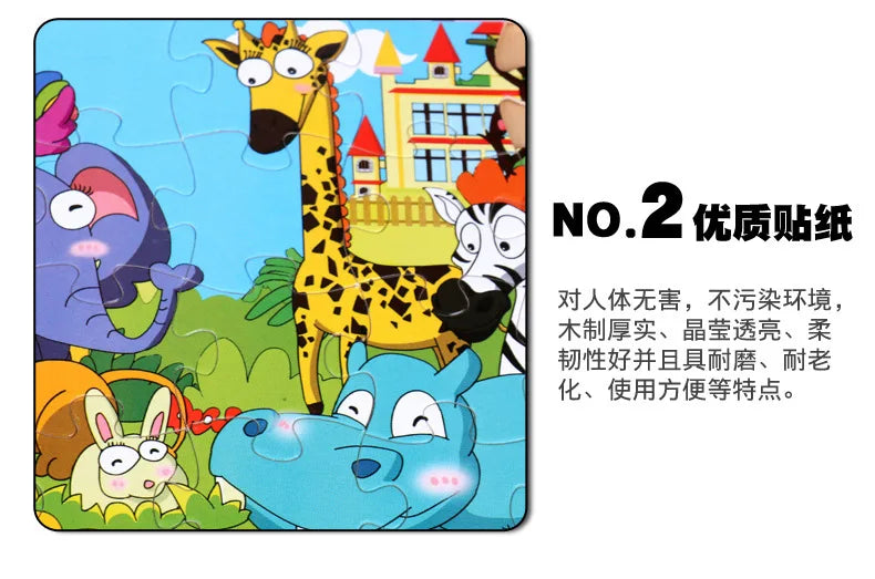 New 24 Pieces Wooden Puzzles Kids Cartoon Animal Wood Jigsaw Early Educational Learning Toys for Children GIFT