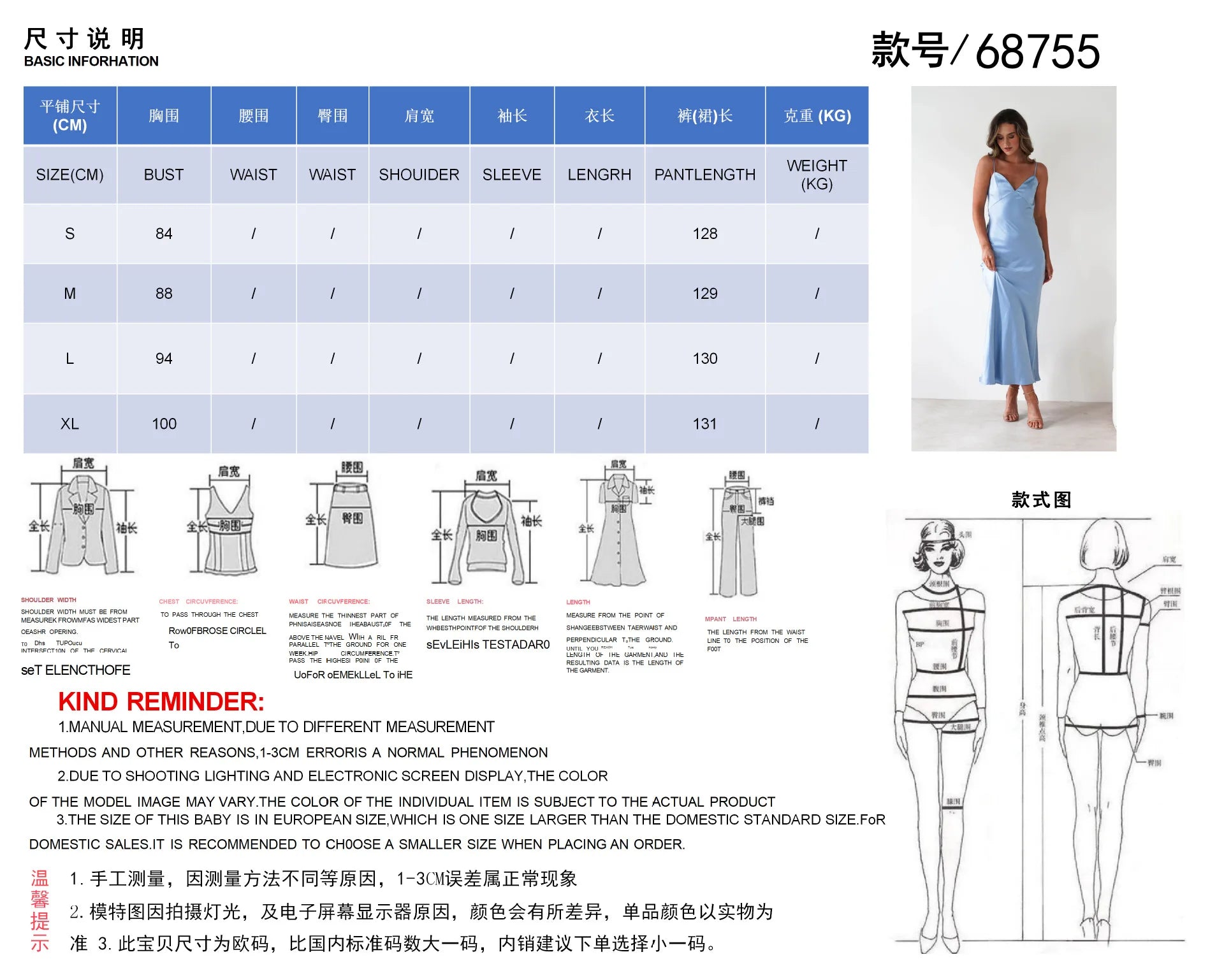 New Dresses  Woman Fashion Summer Women's Clothing Sexy Halter Satin Fashion Strappy Skirts