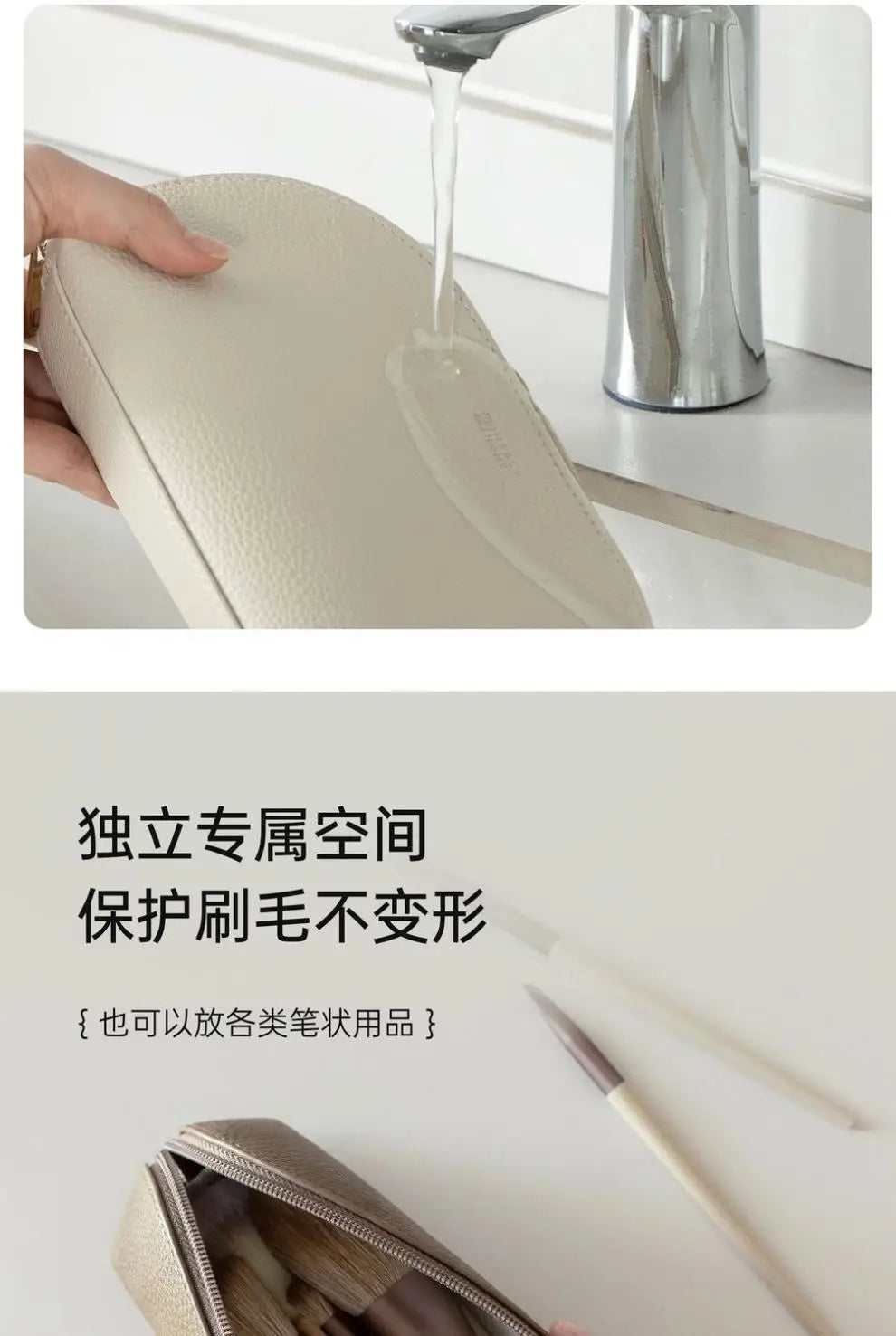 Portable makeup brush pencil bag storage bag travel makeup bag women's portable liner bag new high-end makeup bag