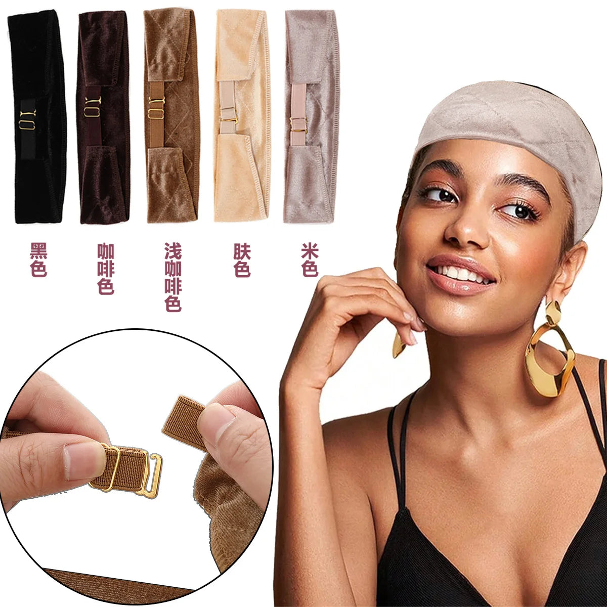 Elastic Adjustable Velvet Wig Headband, Lace Grip Velvet Hair Band