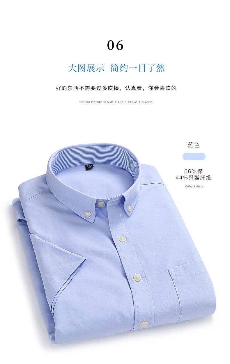 Men's short-sleeved shirt, summer casual, Oxford fabric, solid color, simple, trendy, comfortable and high-quality, street style