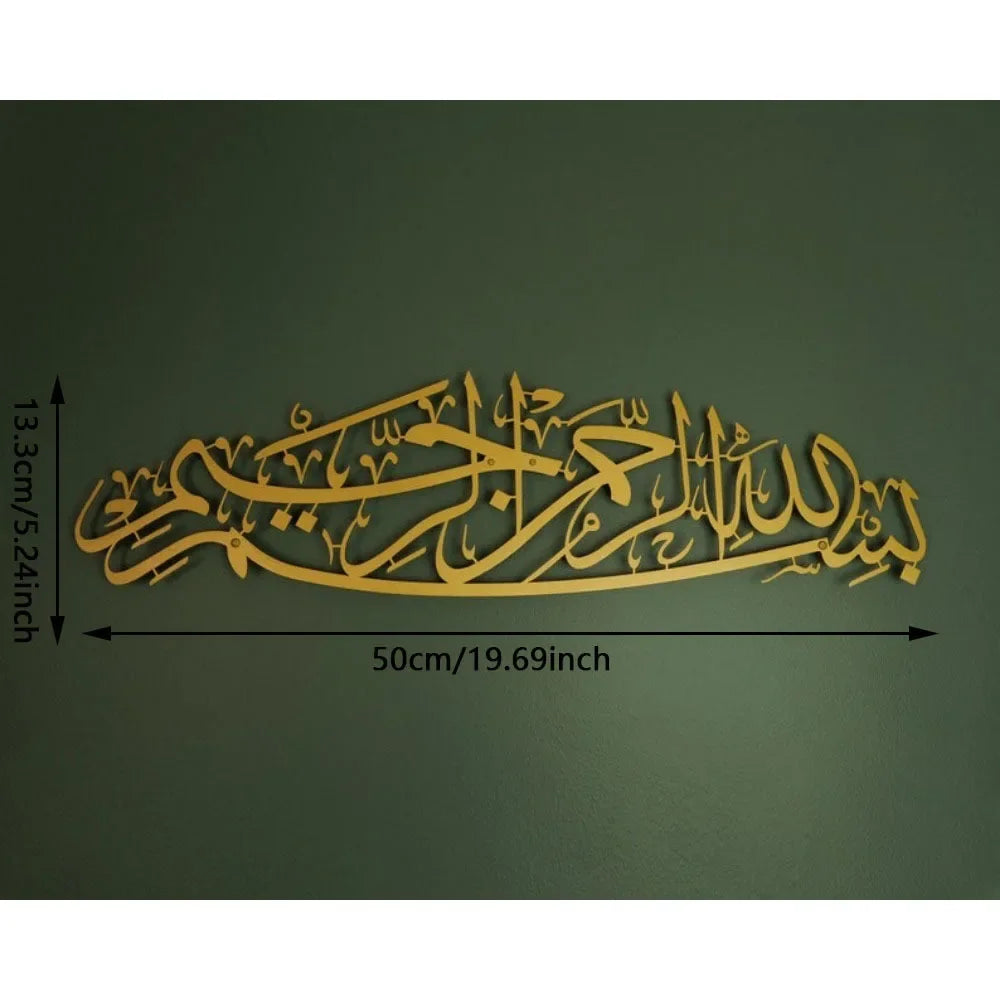 Ideal Islamic Wall Art Decoration: Mesmerizing Metal Bismillah Calligraphy,Home Decor Crafts Wall Art
