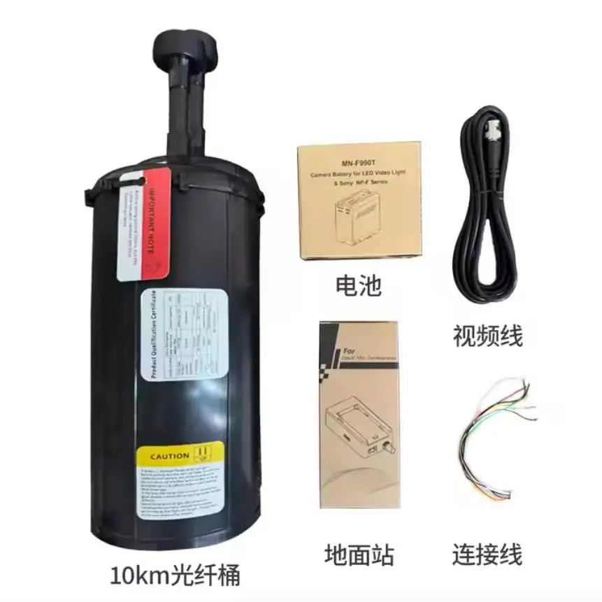 Optic Fiber Drone 0.27mm SMF for FPV Drone Invisible Optical Bare Fiber Spool 3km/5km/10km/15km/20km/30km