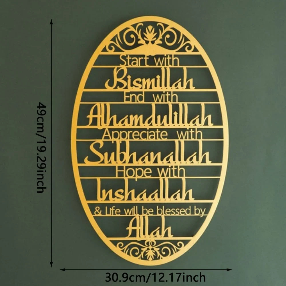 Stunning 'Start With Bismillah' Metal Islamic Wall Art: Ramadan Home Decor Perfection,Room Decoration
