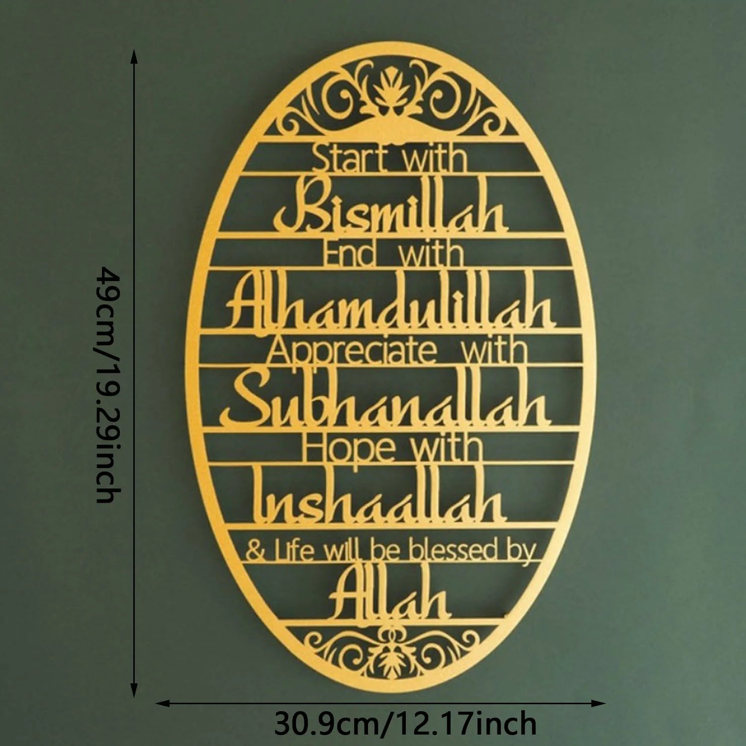 Islamic Metal Wall Art Arabic Design Panel, Home Decor for Interior & Outdoor, Ideal Muslim Gifts, Stylish Wall Hanger