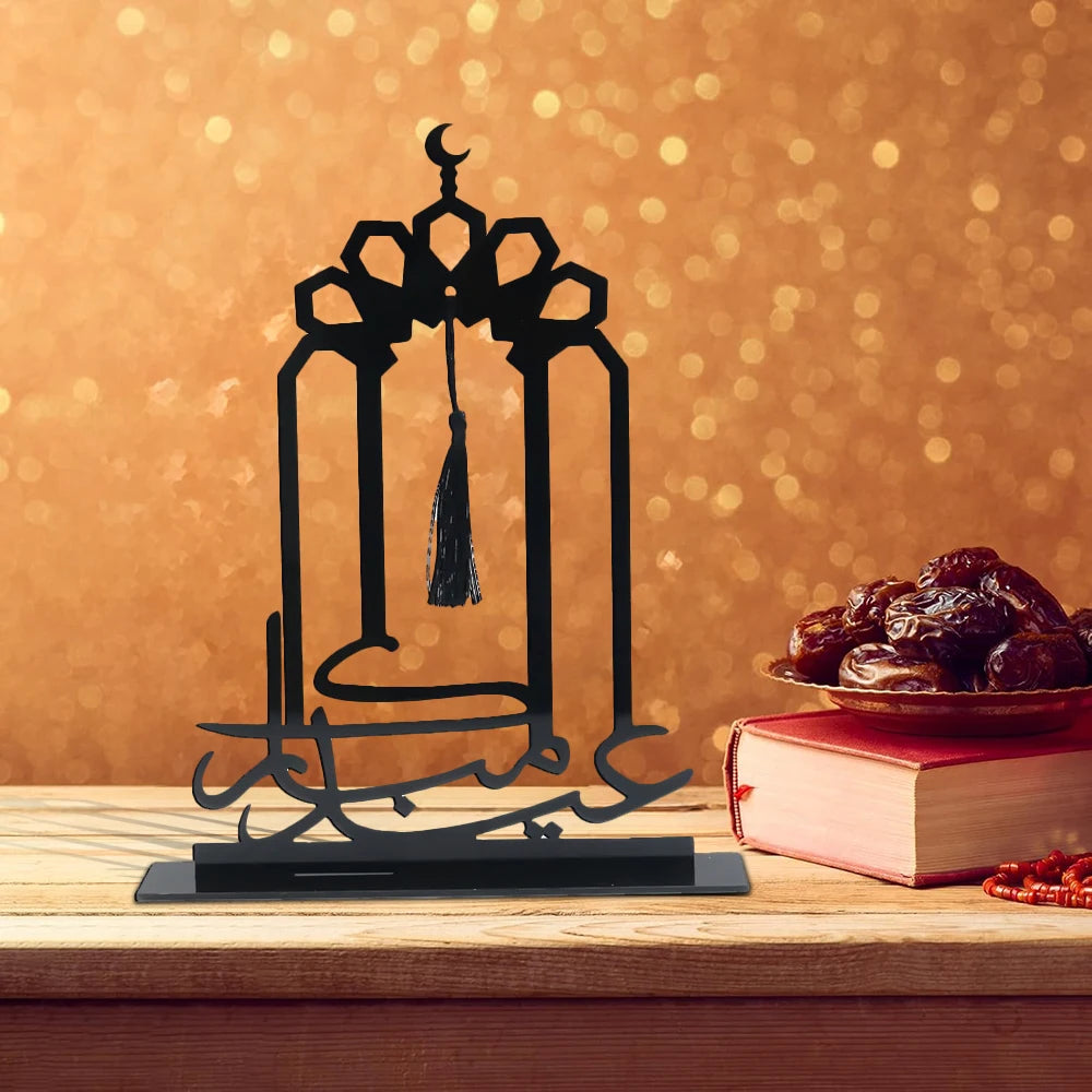 Eid Mubarak Decorations for Home Restaurant Living Room Table Creative Display Gifts Christmas Advent Calendar