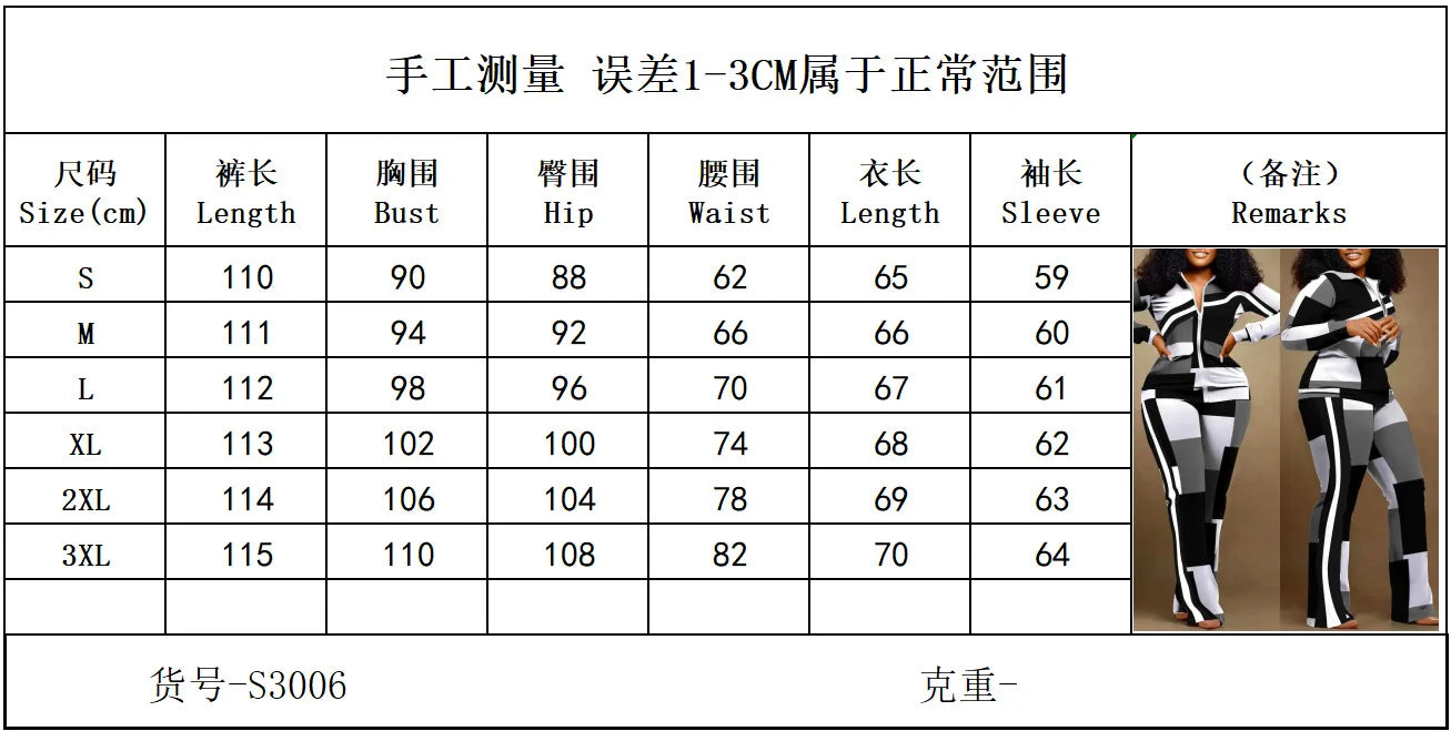 Two Piece Set Women Outfit Autumn Fashion Geometric Print Stand Collar Long Sleeve Zip Up Top & Casual Sporty Pants Set