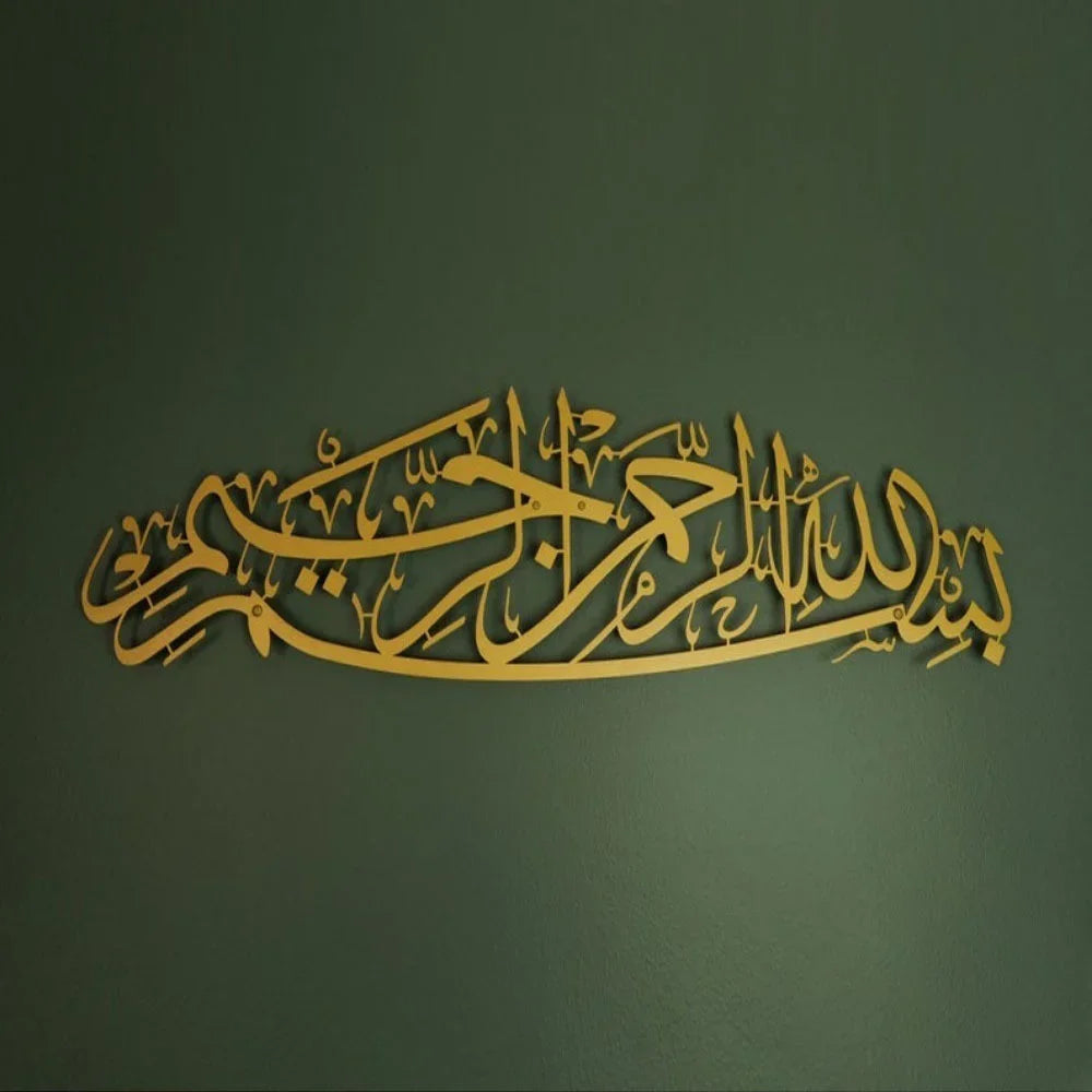 Ideal Islamic Wall Art Decoration: Mesmerizing Metal Bismillah Calligraphy,Home Decor Crafts Wall Art
