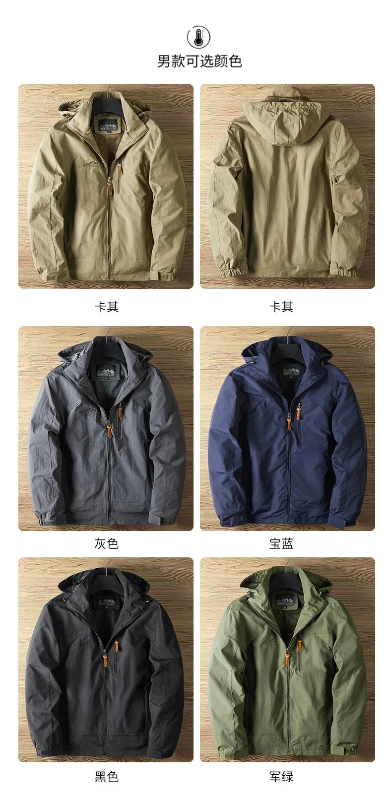 Men's Fashion Spring and Autumn Casual Outdoor Jackets Thin Section Punching Jacket With Hat Men Versatile Clambing Streetwear