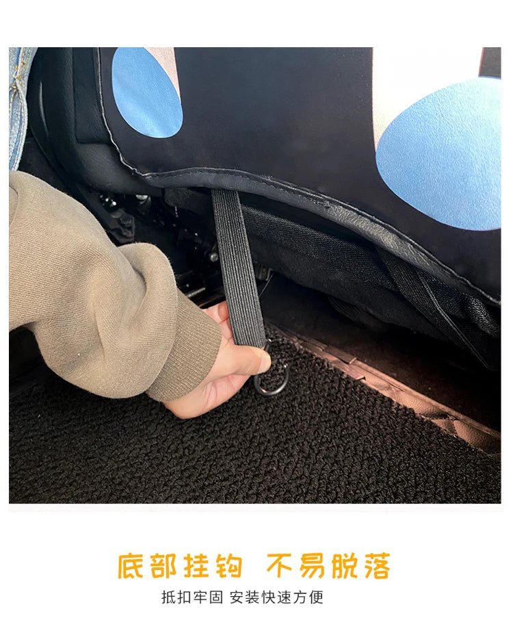 Car anti-kick pad, seat back protective pad, leather waterproof, anti-wear and wear-resistant cartoon cute car protective
