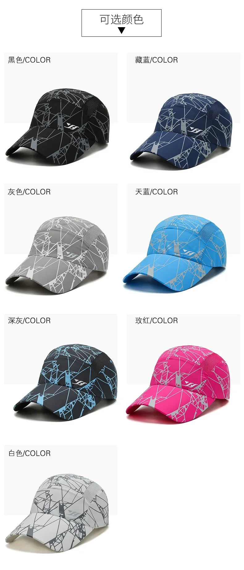 Spring Autumn New Fashion Baseball Cap Luxury Hat Women Fashion Street Sunbonnet Men's Casual Soft Top Cotton Quick Drying Hat