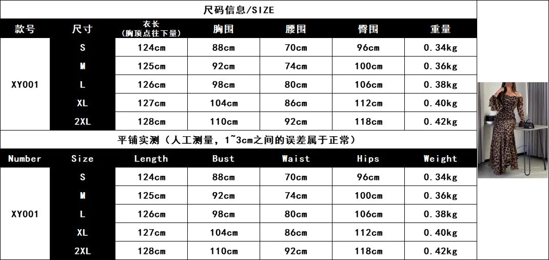 Women's New Autumn and Winter Fashion Leopard Print Sexy Off-the-shoulder One-line Neckline Long-sleeved Long Dress Vestidos