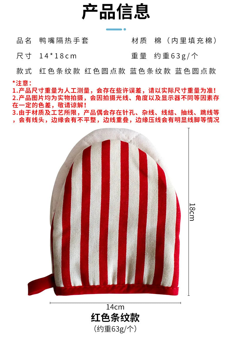 Gants de cuisine Gants anti-chaleur japonais Gants pour micro-ondes Gants isolants thermiques en coton