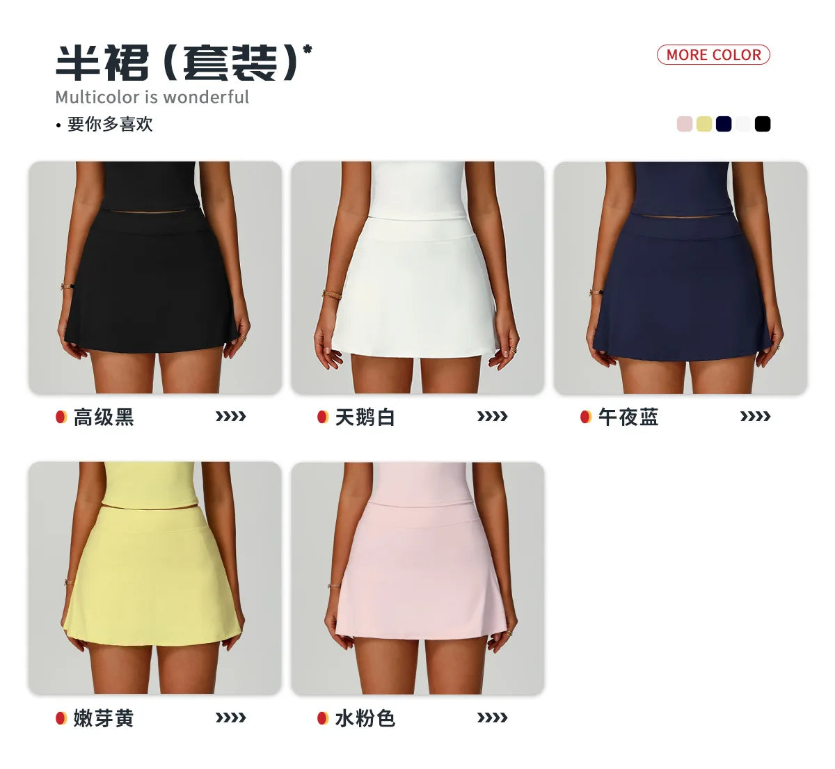 Tennis Top and Skirt Set Women Summer Sport Active Wear Badminton Golf Wear Yoga Outdoor Running Suit Black White Pink Skort